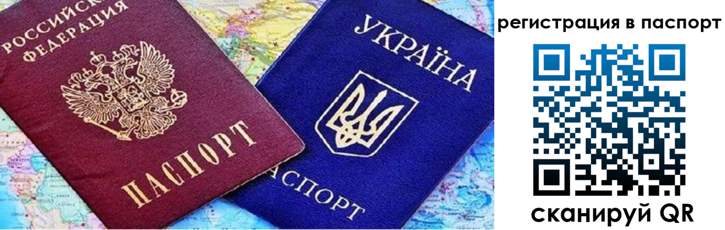 прописка гарантия в Конаково
