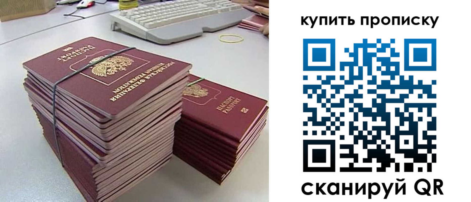 временная регистрация 2025 в Конаково