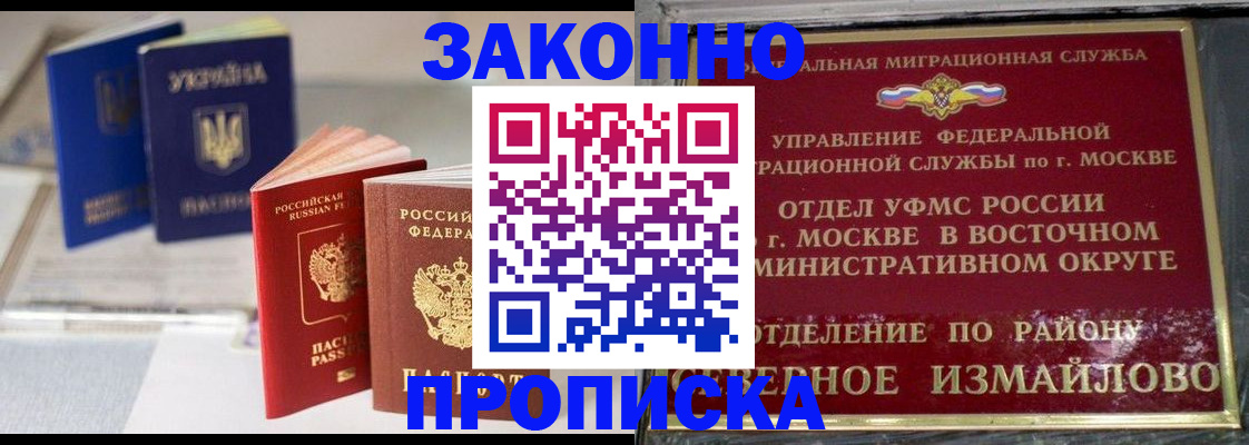 миграционный учет в Конаково